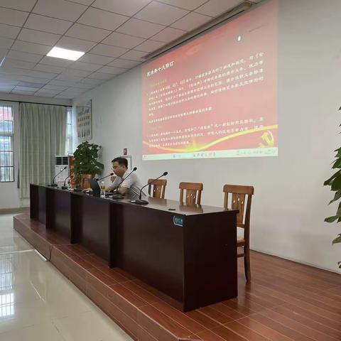 县旅文局召开《民法典》专题学习会