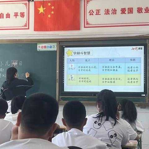 结对共建，暖意盈怀，合力致远，携手并进——记乌丹镇第二小学与布力彦蒙古族小学结对共建活动