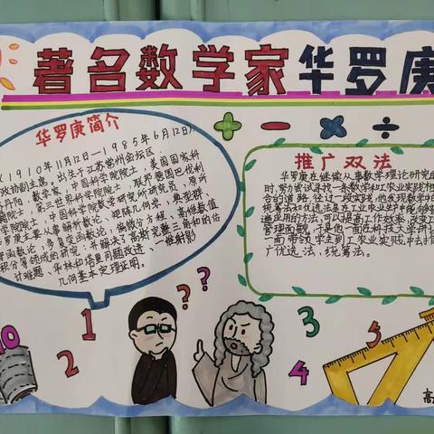 启事在教诲 成事在榜样
