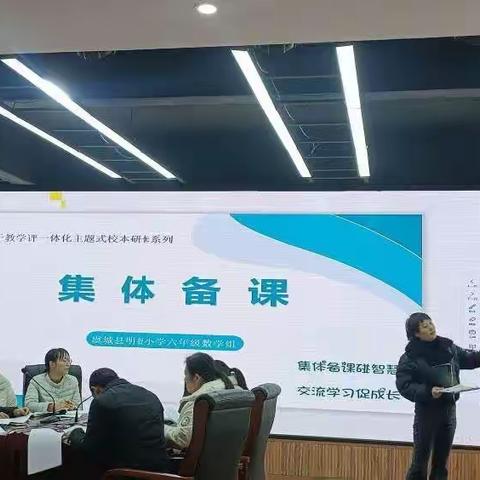 浅谈我的教研活动收获