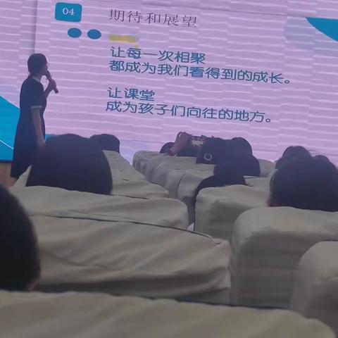 «如何让课堂成为孩子成长的地方»--谈自主备课的重要性