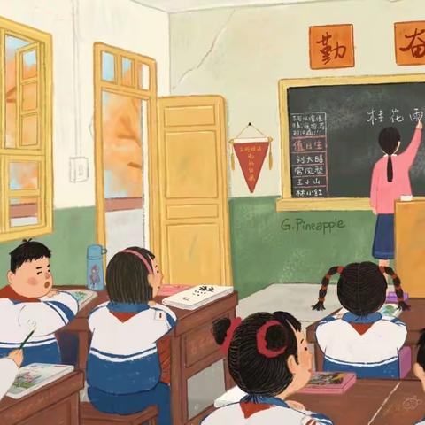 “躬耕教坛，强国有我”——西豁子小学2023年青年班主任大赛