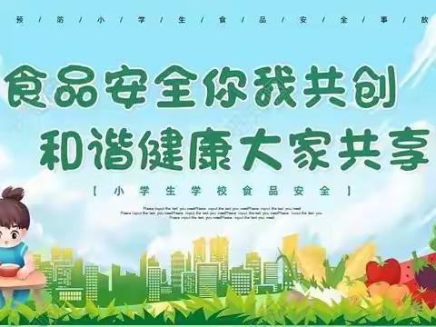 云浮市恒大学校第21周菜谱（副本）