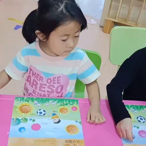 2023.10.27（星期五）晓晓幼儿园一日精彩分享