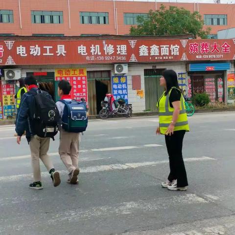 爱❤️护学岗    伴你成长路