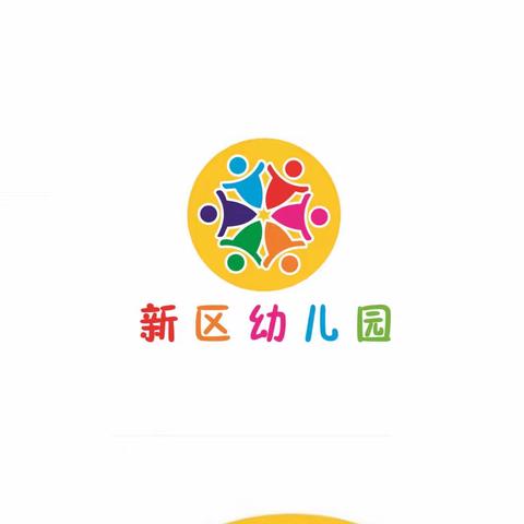 【赤壁市新区幼儿园】2023年秋季学位火热预定中........