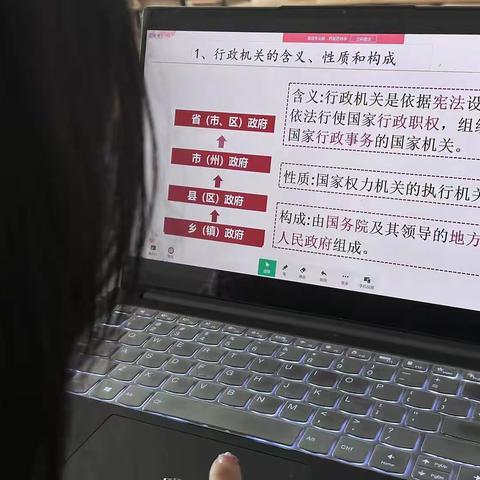 实习生新课教学纪实