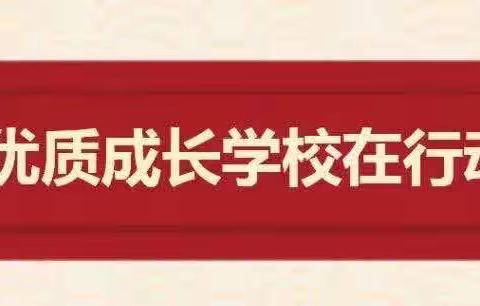 【碑林教育•新优质成长学校】赢“篮”而上，追“球”梦想——西安市中铁中学举办第三届校园篮球赛