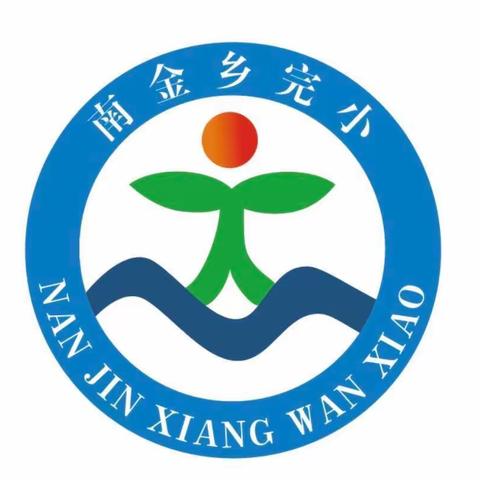 南金乡完小2023年上学期“留住温暖，守望成长”6、7、8月留守儿童集体生日会