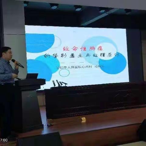 中国心肺复苏周2023          关爱生命 救在身边——沁阳市人民医院在行动