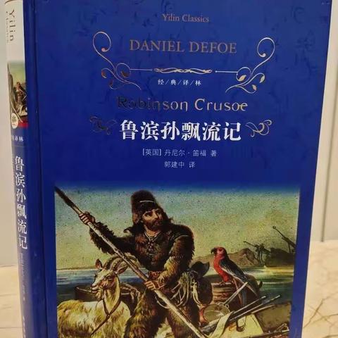 陵阳街道中心小学“读好书”整本书阅读引领课研讨活动（六年级）