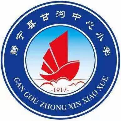 甘沟学区教师教育生命叙事——讲叙生命故事   享受教育幸福