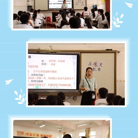 学区竞技展风采，携手共进育桃李 ——百色市岑婧名师工作室开展第一学区课堂教学竞赛活动