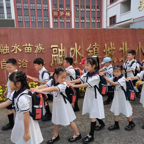 初探小学，“幼”遇成长——融水镇中心幼儿园幼小衔接活动之参观小学