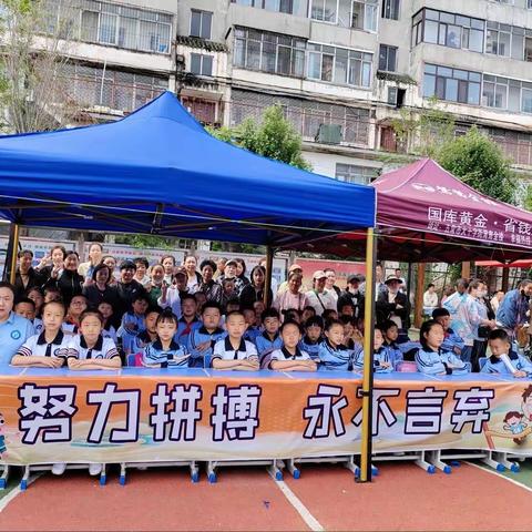 五常镇中心小学校二年五班运动会圆满成功