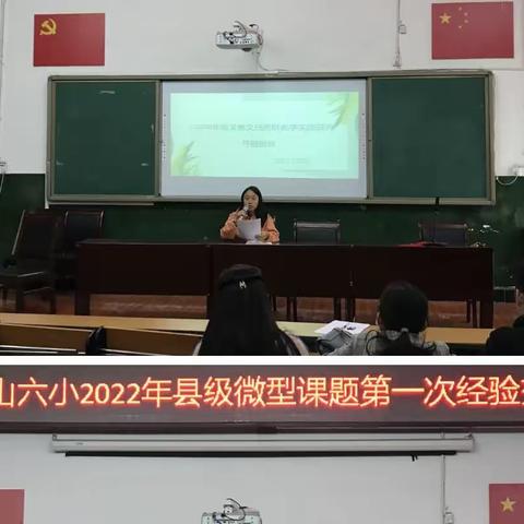 小学中年级文言文任务群教学实践研究