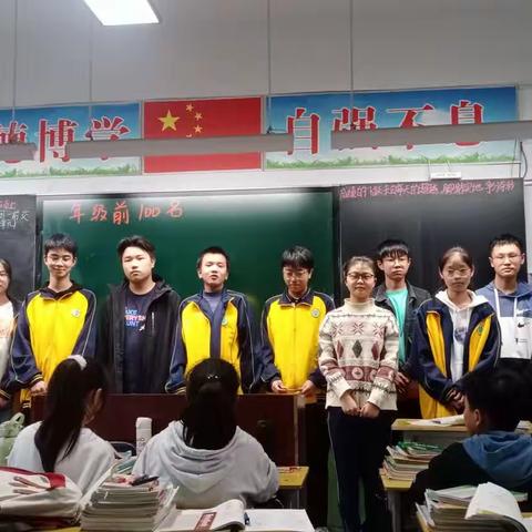 筑梦青春，逐梦砺成