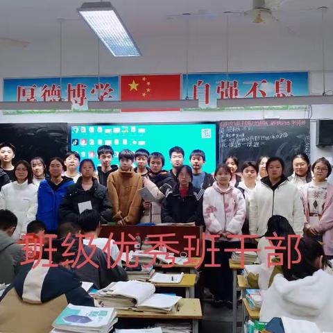 期中考试表彰留影