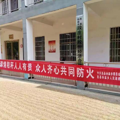 党建统领基层治理之打赢夏粮抢收攻坚战