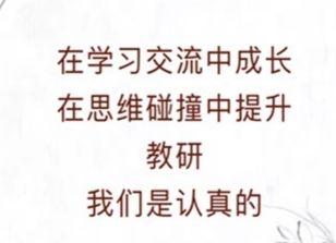 勤学善思同教研，学海无涯共提高——伊川县张会娜小学语文名师工作室低年级课例线上研讨活动