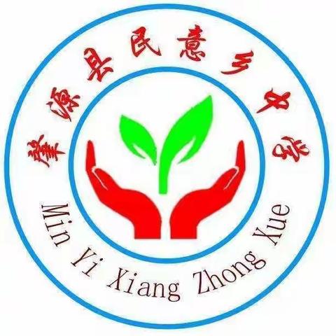 【奋进新征程，志做大先生】师德主题宣传 ——记肇源县民意乡中学班主任齐芳芳同志