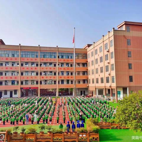 洋河镇东方骄子小学2023秋季招生