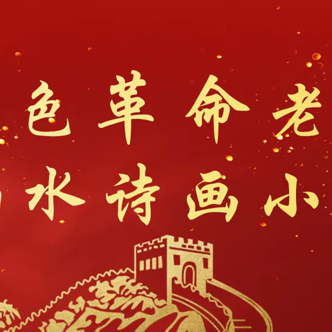 蛮不讲李的美篇