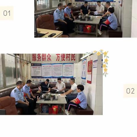 8月15日和龙村工作简报