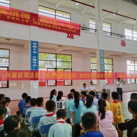 加强安全宣传教育，筑牢校园安全防线——来宾市解放小学开展校园安全知识教育讲座