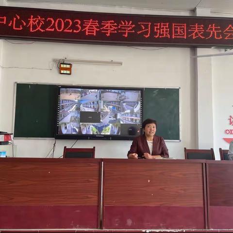 “让学习成为一种优待”——营盘中心校表彰“学习强国”学习之星