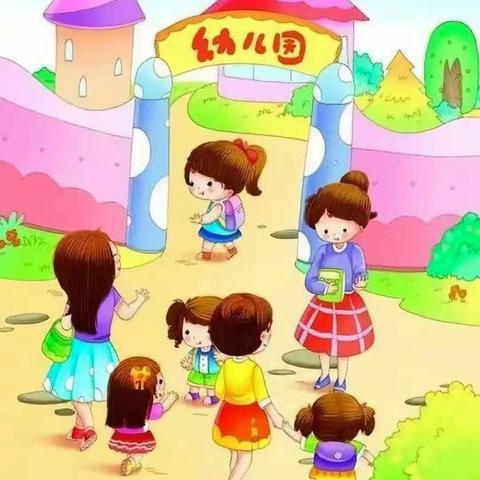 汇川区合希幼儿园招生简章【有你就幸福】