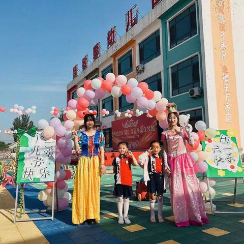 少年奋进正当时·洋溢幸福在今朝☀️徳敏馨幼儿园迎六一文艺汇演