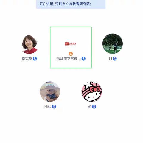 践行学习任务群，赋能高效新课堂————记宝岗小学语文学习任务群“一案三单”一年级组教学研讨活动