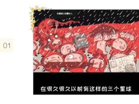 栗雨五幼小班科学实验《三原色》