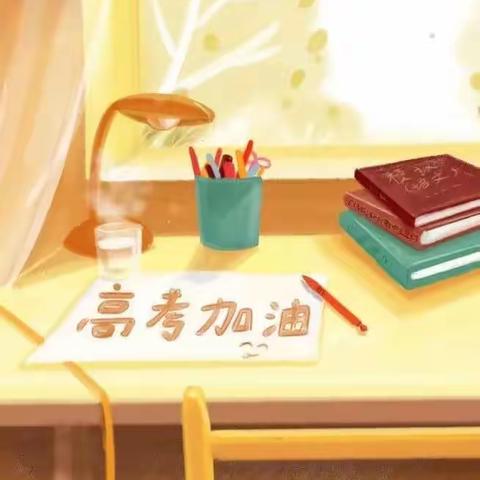 【朗诵】致高考：又是一年高考季