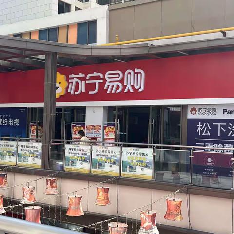 买家电无需东奔西走！安康吾悦广场苏宁易购店应有尽有！安康吾悦广场苏宁易购店618年中庆！钜惠来袭！