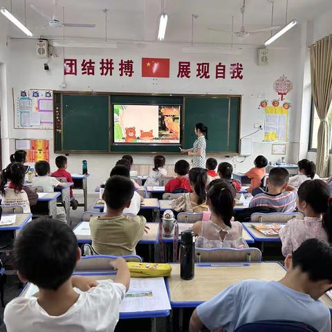 2022—2023学年度第五联盟教学节优质课展示活动