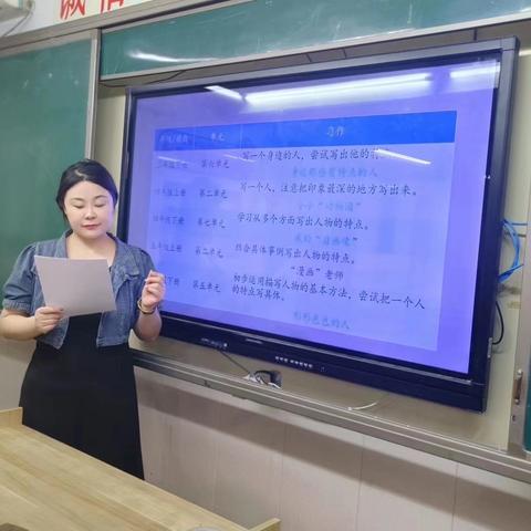 集体研训共提升 凝心聚力再启航，——丛台小学教师暑期培训暨单元整体教学研讨活动纪实