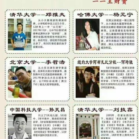 育谦学堂下学期和暑假班招生开始啦……