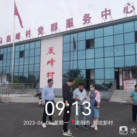 聚焦项目  强化督导  助推乡村振兴