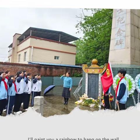 【我们的节日·清明节】祭奠英烈 传承爱国情——里高中学清明节活动