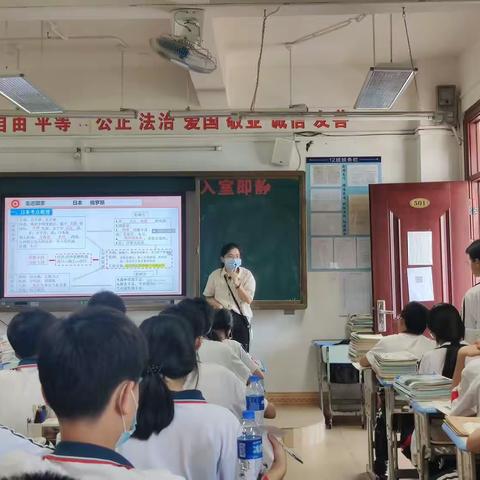 2023年屯昌县第三片区地理学科教学活动