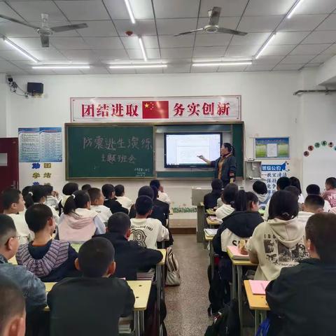 校园生活，安全第一——迁西县第三中学七22班防震演练