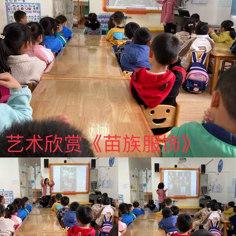 《魅力镇巴》——记镇巴县育才幼儿园大班五月主题课程