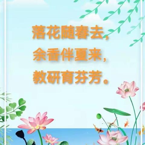 教研培训明方向，聚力开启新征程——记万柏林区小学语文学科课程标准培训