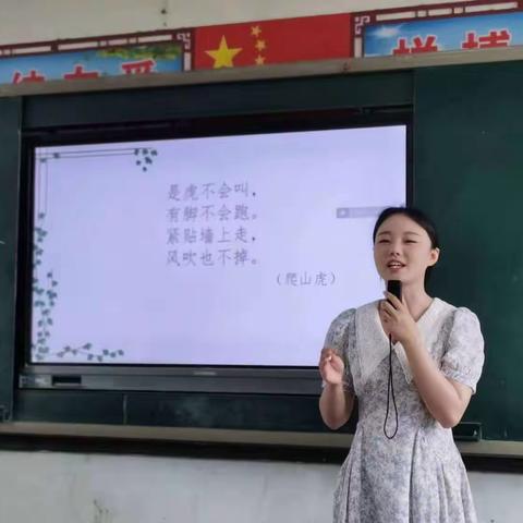 以教研之光照亮教学之路