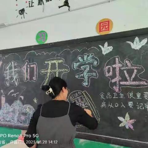 迎接新学期，欢迎新同学一一古佛寺小学开学仪式