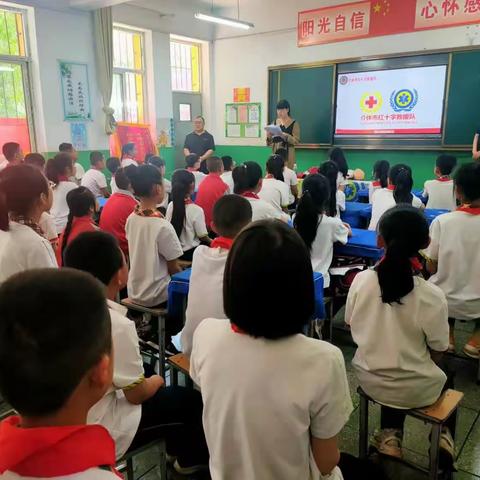 “人人讲安全   个个会应急”——师屯北小学2023年安全生产月启动仪式