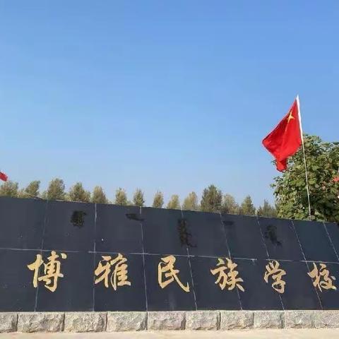 家校共育，同心同行