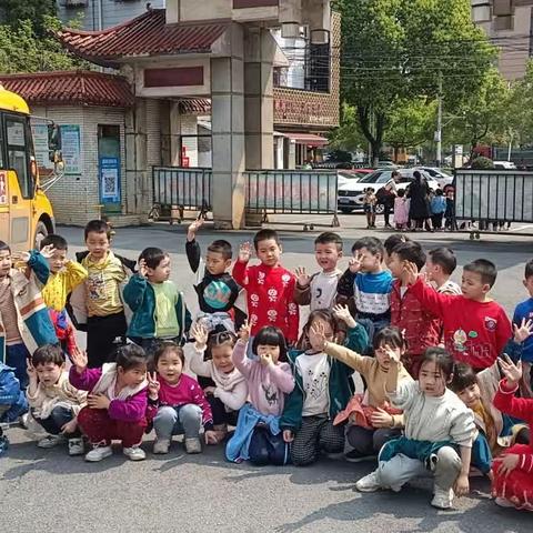 幼儿之家幼儿园中一班清明节简篇